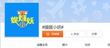 小岩最新爆料微博号,揭秘娱乐圈最新热点！”