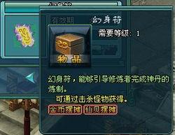 破面技能最新爆料图片,神秘力量震撼登场